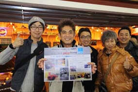 東京オートサロン2016写真1